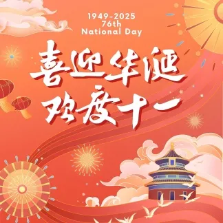 Celebrate the Glorious Anniversary, Enjoy the National Day