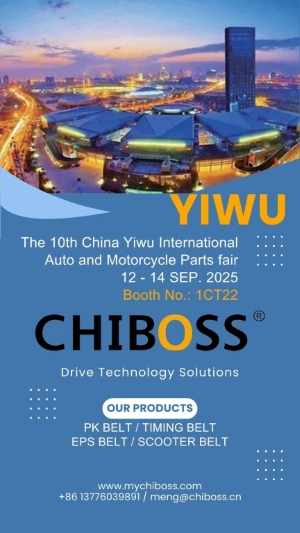 CHIBOSS to Attend the 10th China Yiwu International Auto and Motorcycle Parts Fair